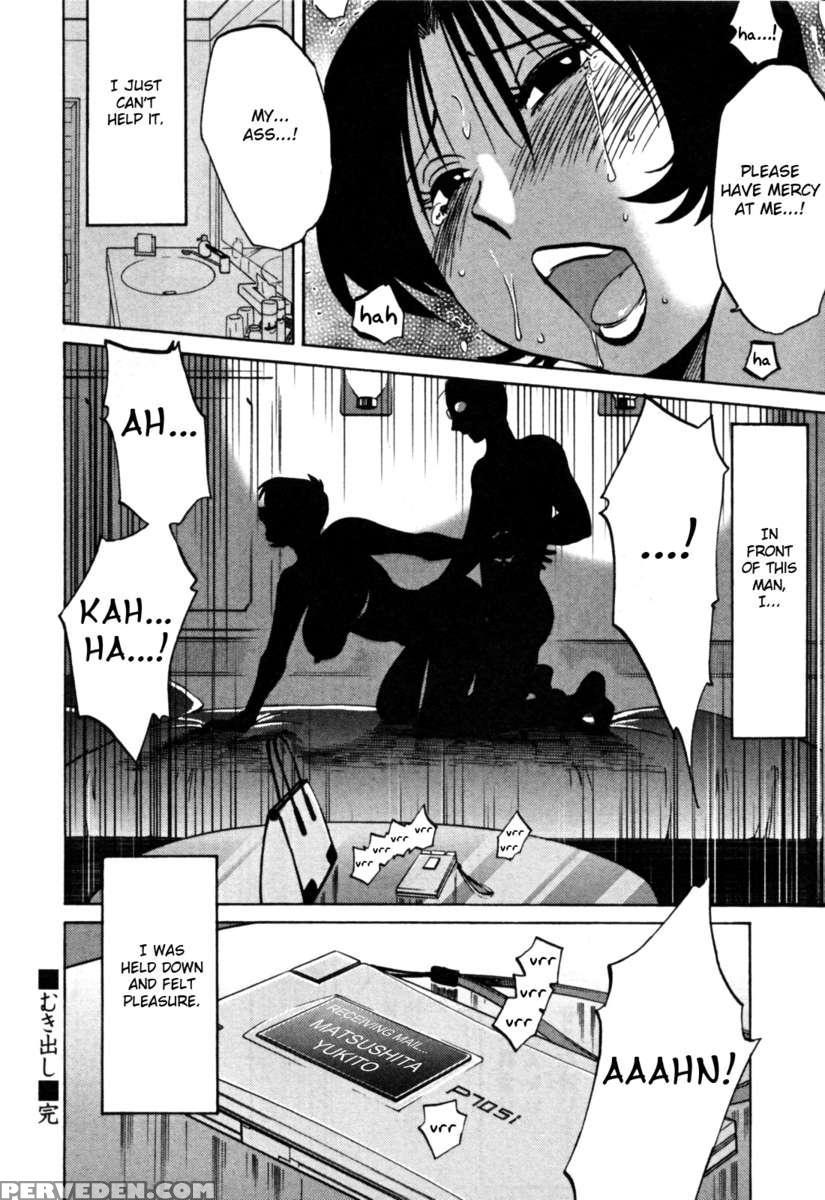 Naked Ring Finger Vol. 3 1