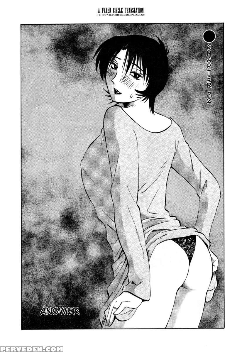 Naked Ring Finger Vol. 3 1