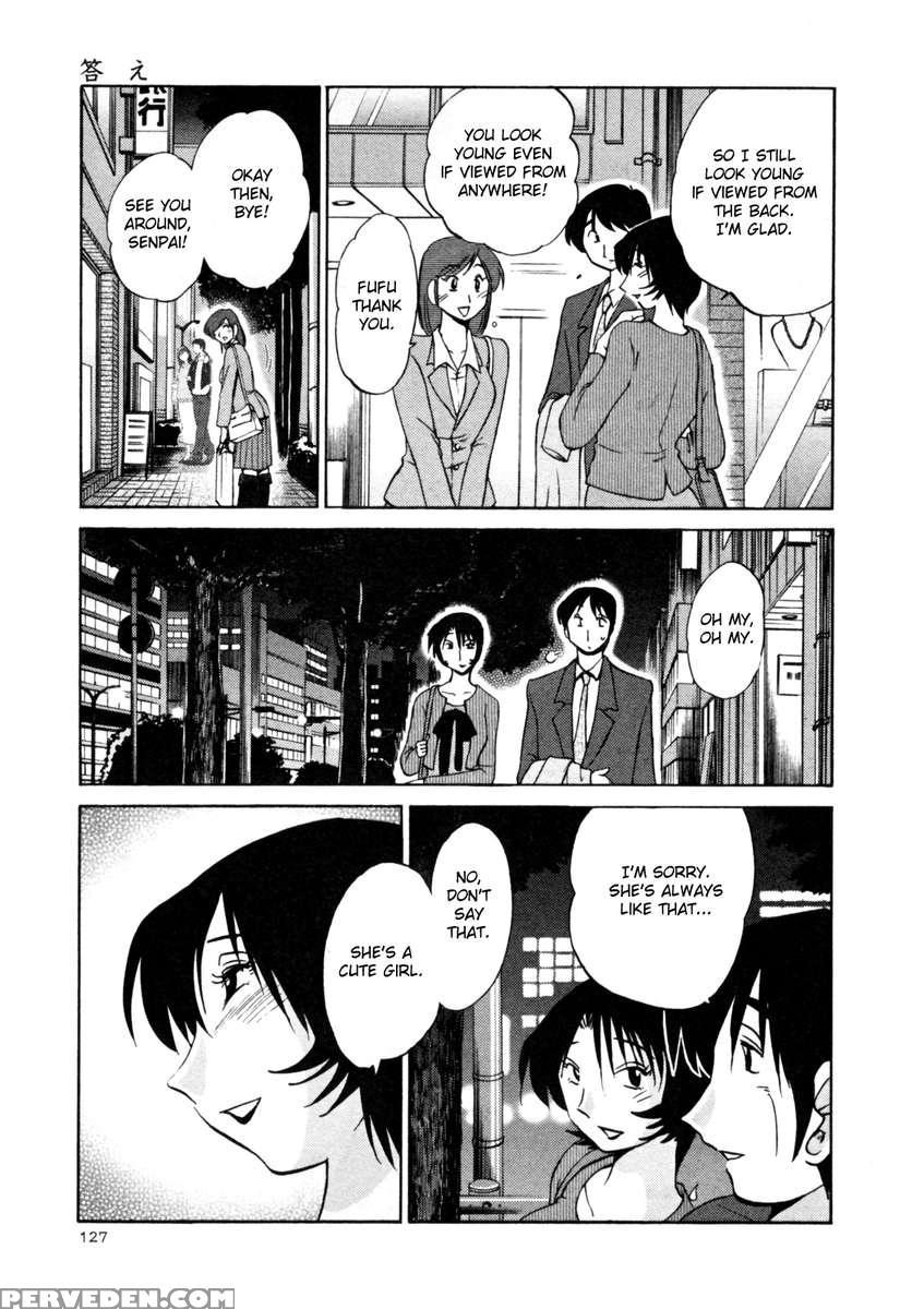 Naked Ring Finger Vol. 3 1