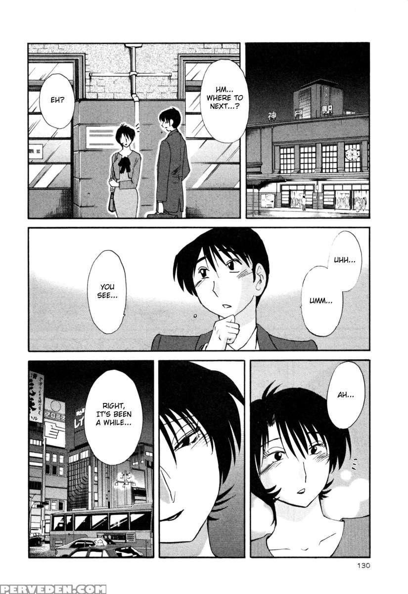 Naked Ring Finger Vol. 3 1