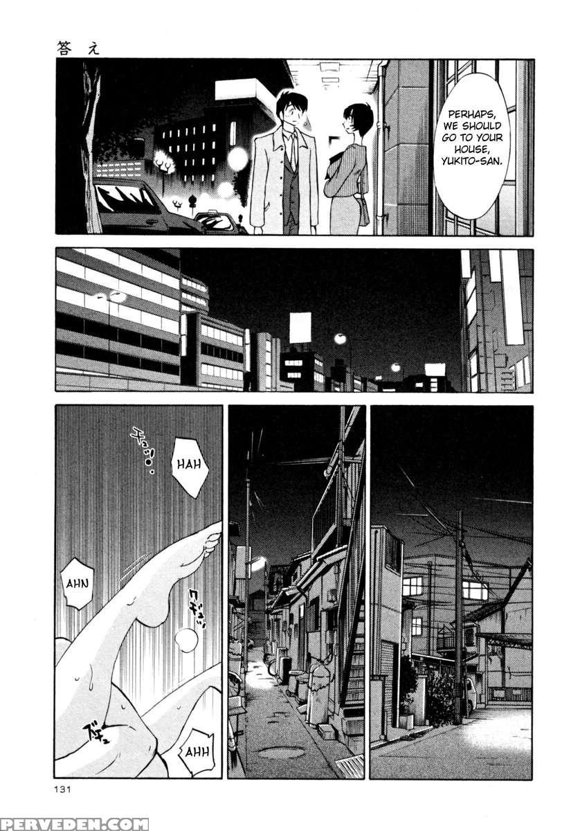 Naked Ring Finger Vol. 3 1