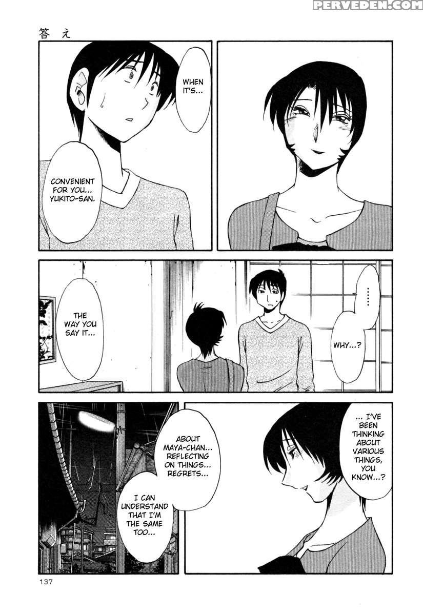 Naked Ring Finger Vol. 3 1