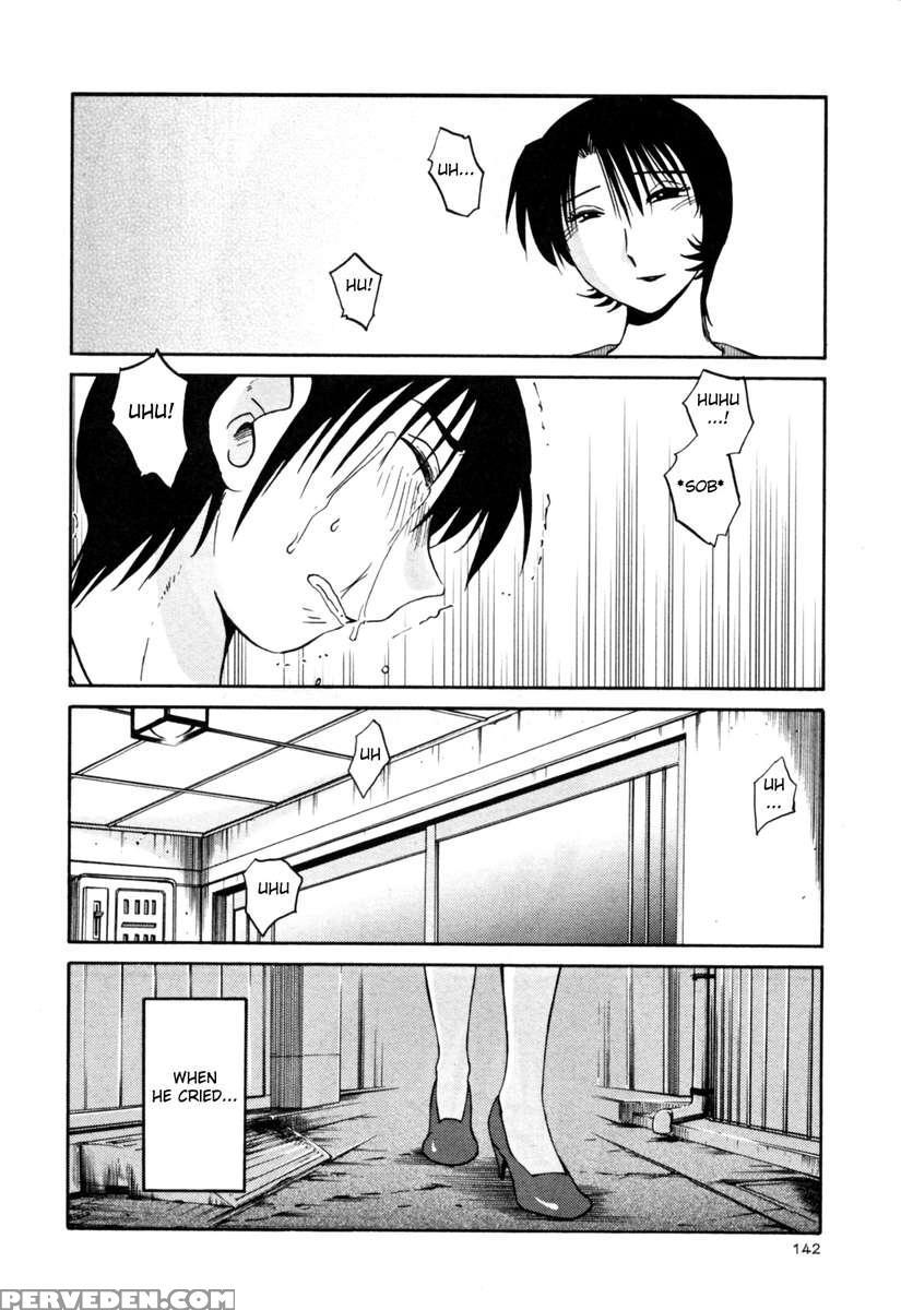 Naked Ring Finger Vol. 3 1