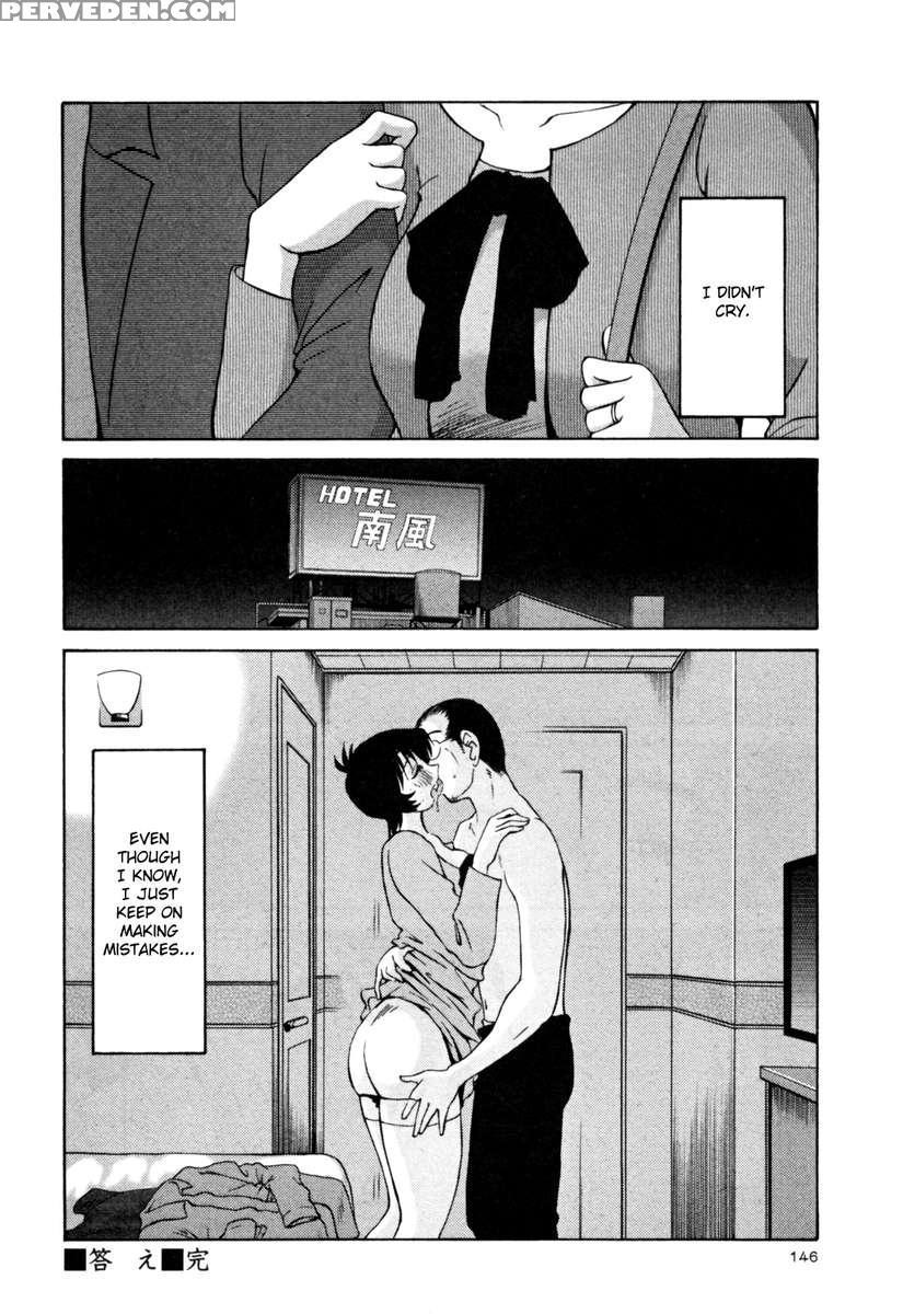Naked Ring Finger Vol. 3 1