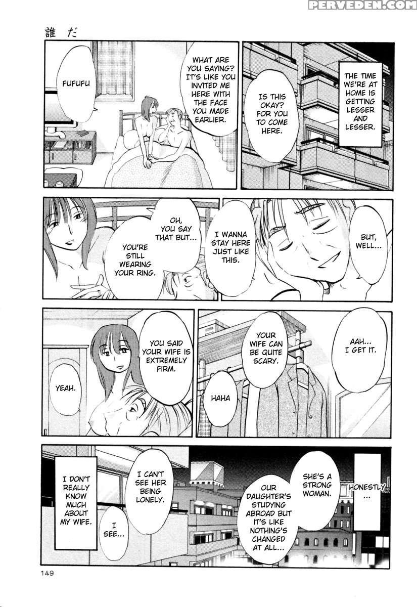 Naked Ring Finger Vol. 3 1