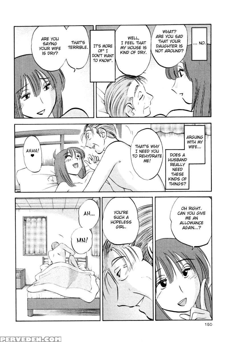 Naked Ring Finger Vol. 3 1