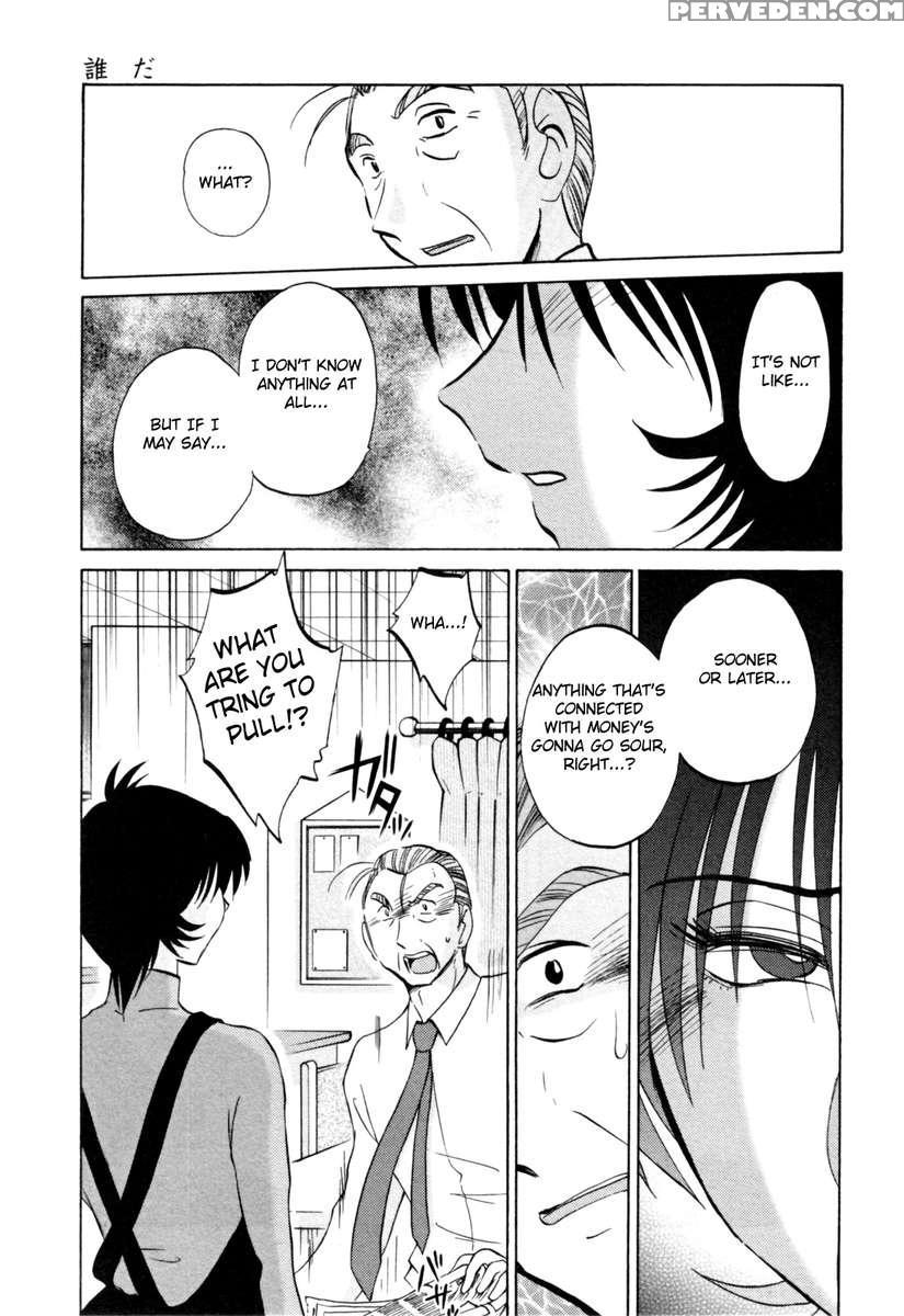 Naked Ring Finger Vol. 3 1
