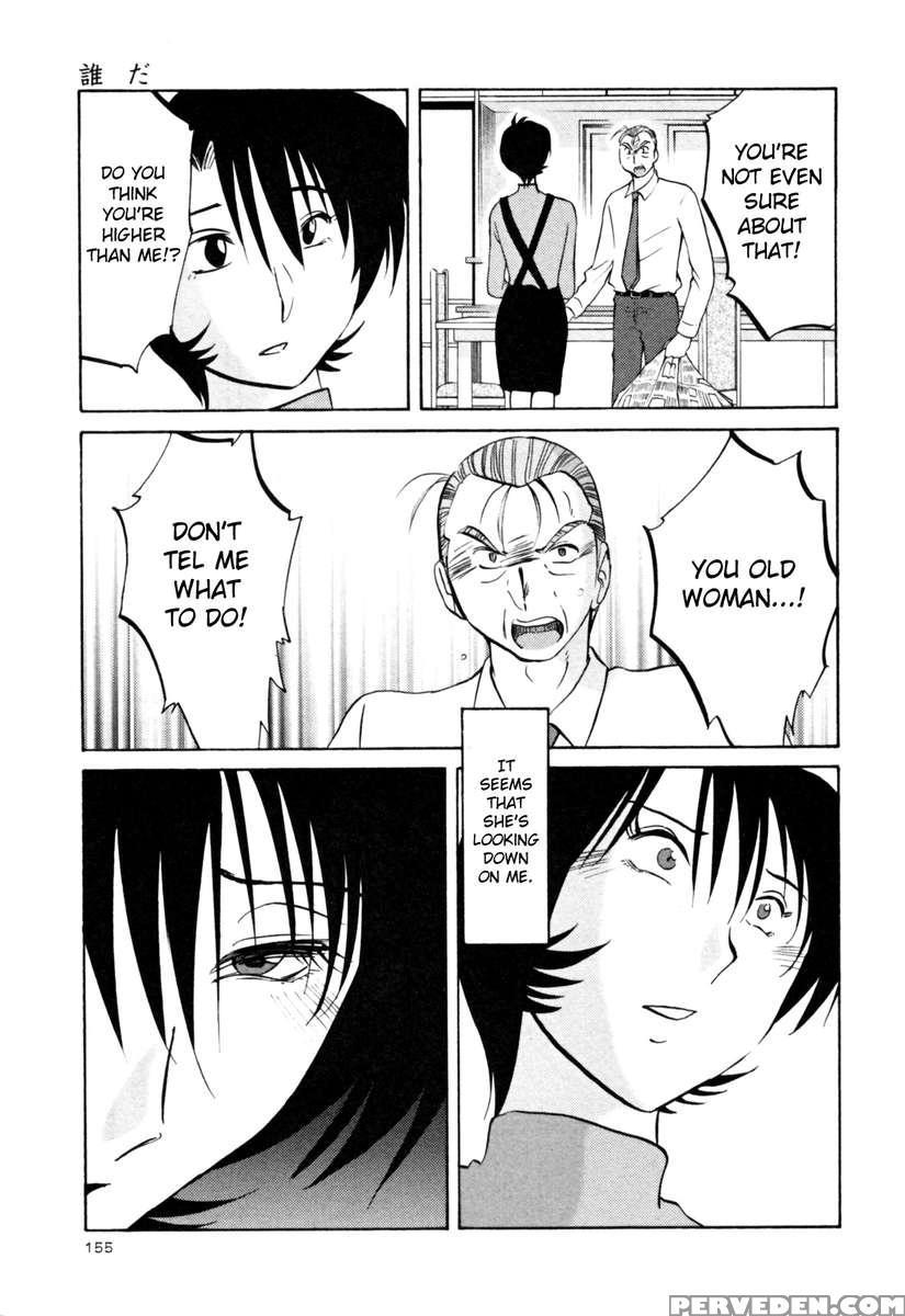 Naked Ring Finger Vol. 3 1
