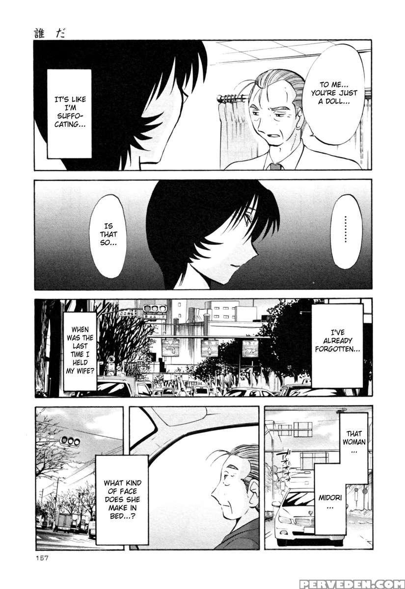 Naked Ring Finger Vol. 3 1