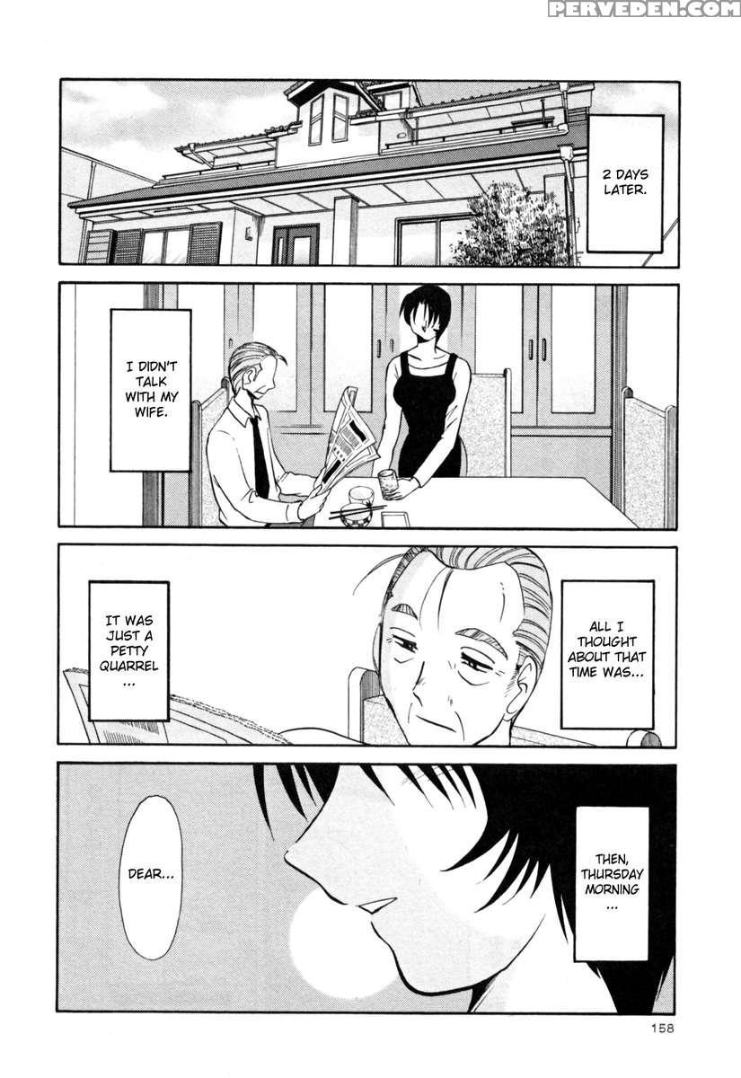 Naked Ring Finger Vol. 3 1