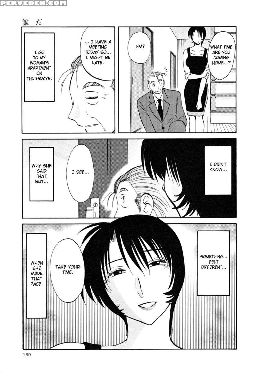 Naked Ring Finger Vol. 3 1