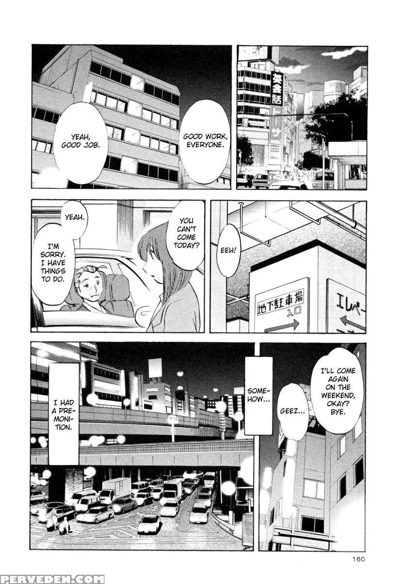 Naked Ring Finger Vol. 3 1