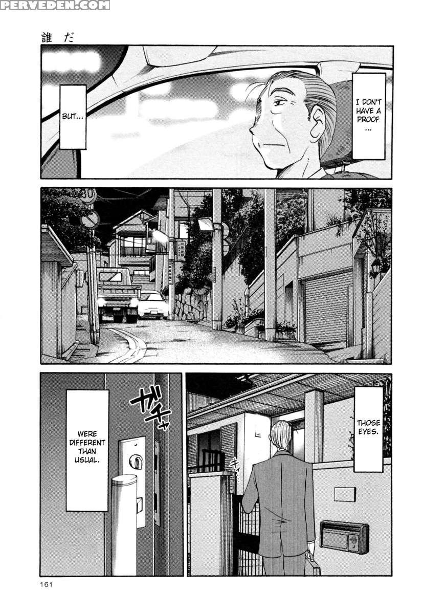 Naked Ring Finger Vol. 3 1