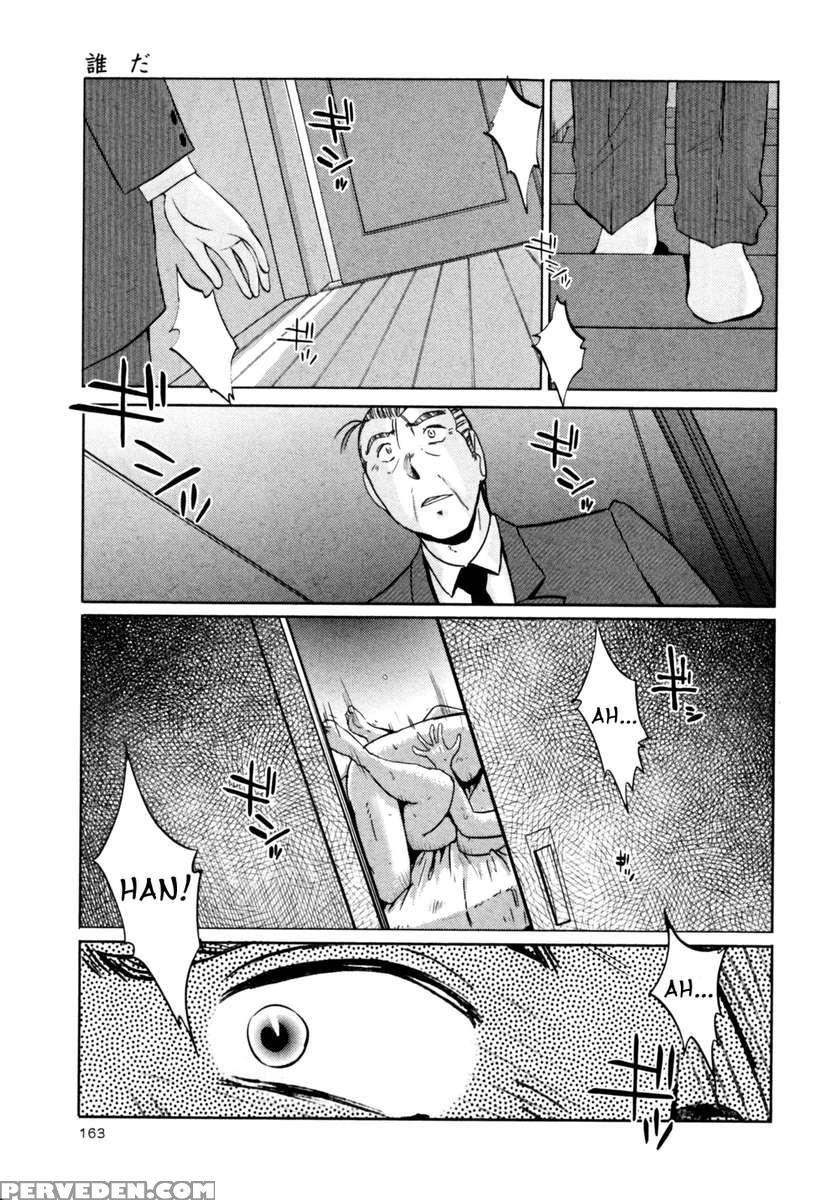 Naked Ring Finger Vol. 3 1