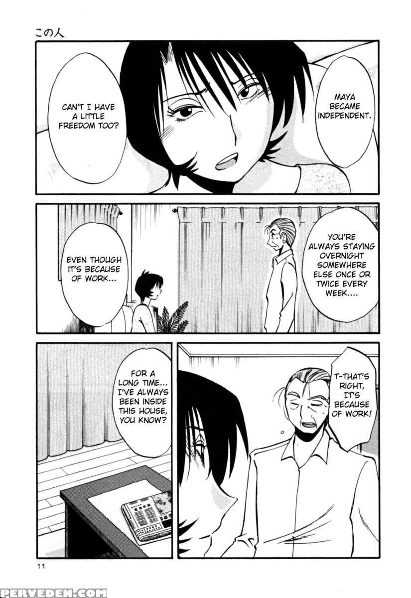 Naked Ring Finger Vol. 3 1