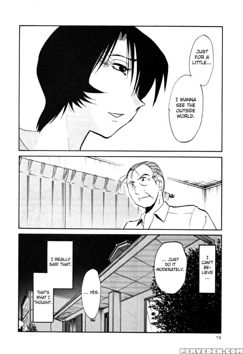Naked Ring Finger Vol. 3 1