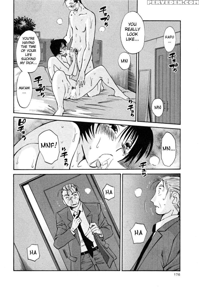 Naked Ring Finger Vol. 3 1