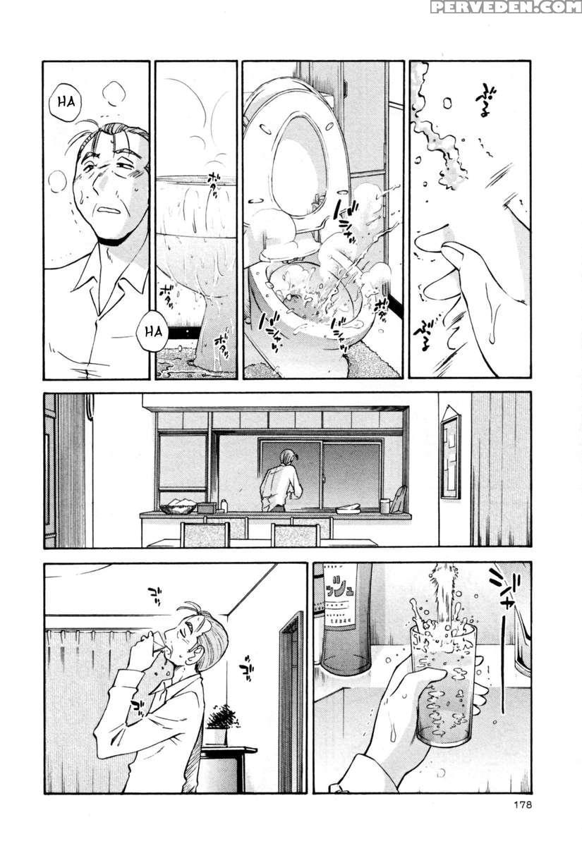 Naked Ring Finger Vol. 3 1