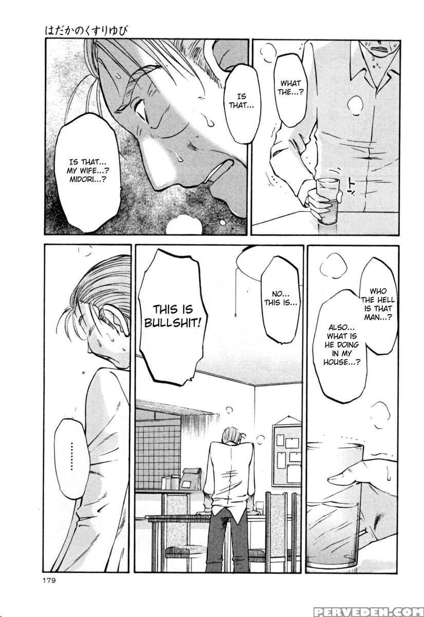 Naked Ring Finger Vol. 3 1