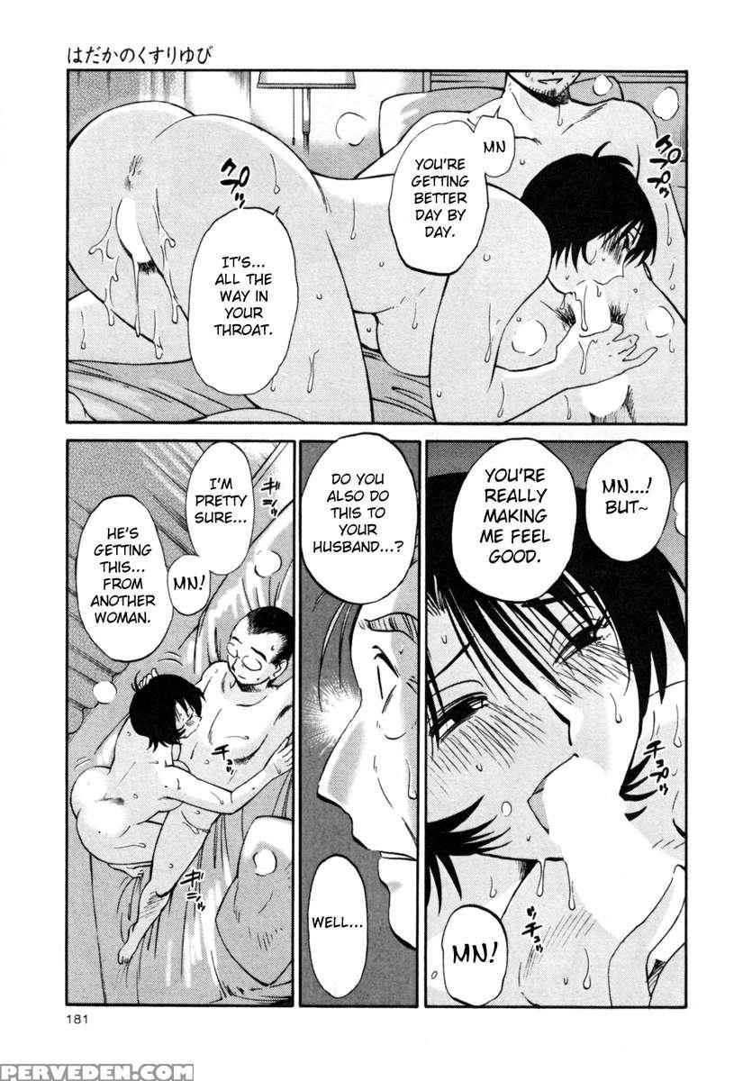 Naked Ring Finger Vol. 3 1