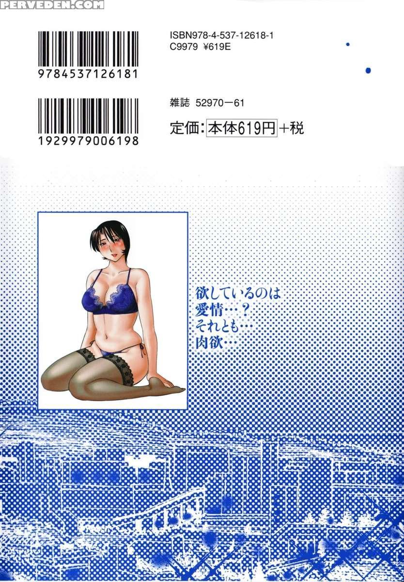 Naked Ring Finger Vol. 3 1