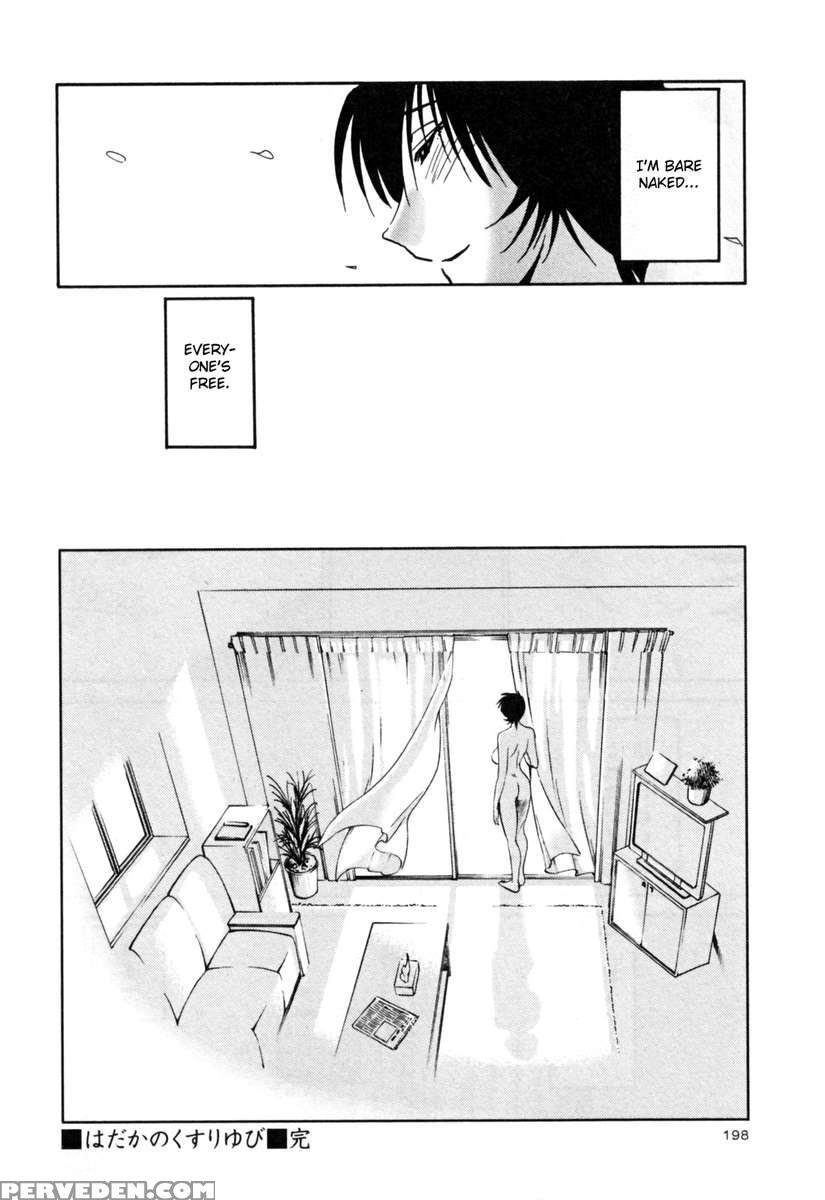 Naked Ring Finger Vol. 3 1