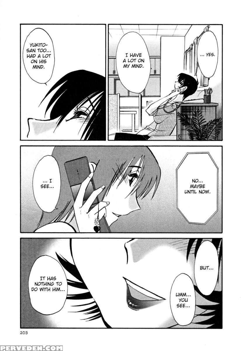 Naked Ring Finger Vol. 3 1
