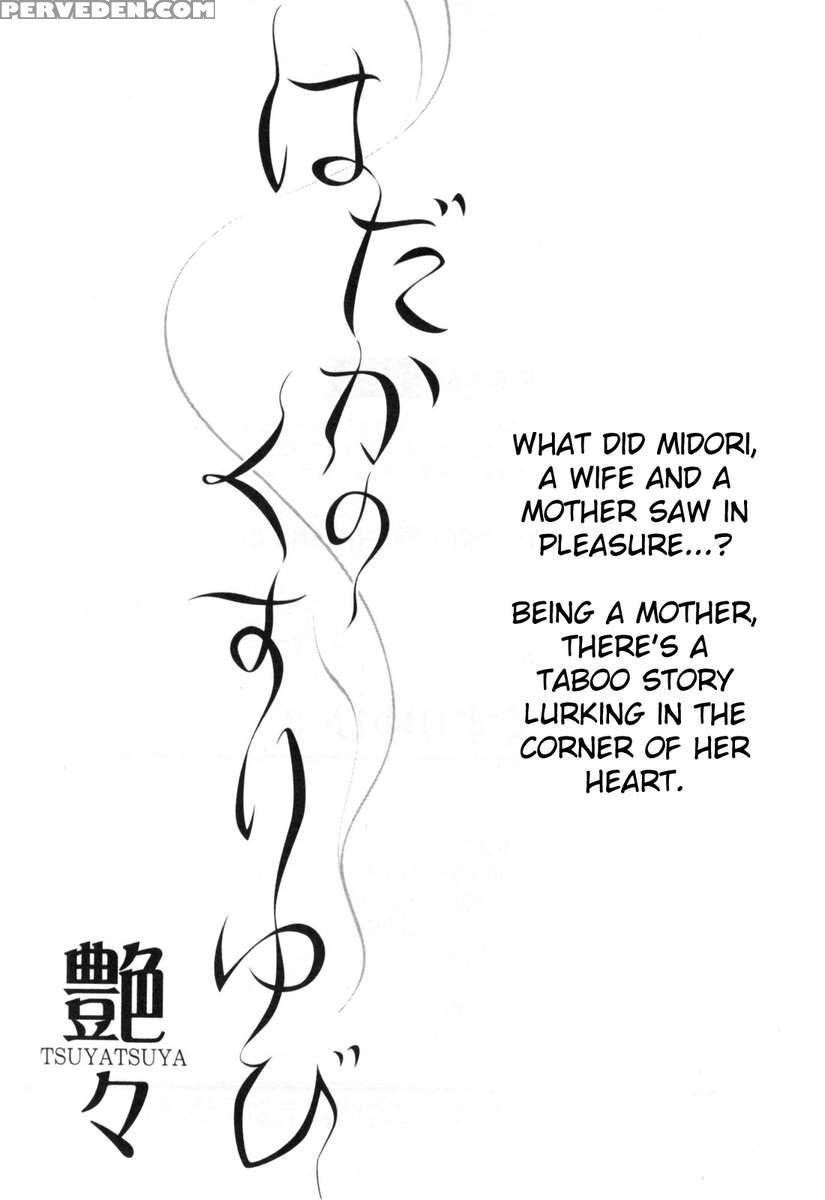 Naked Ring Finger Vol. 3 1