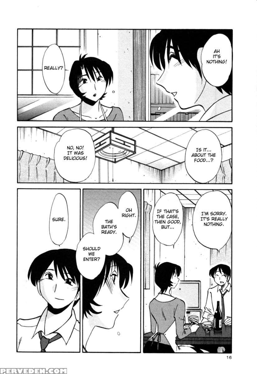 Naked Ring Finger Vol. 3 1