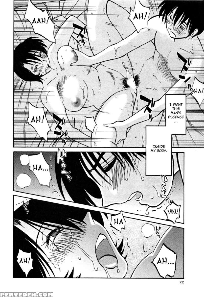 Naked Ring Finger Vol. 3 1
