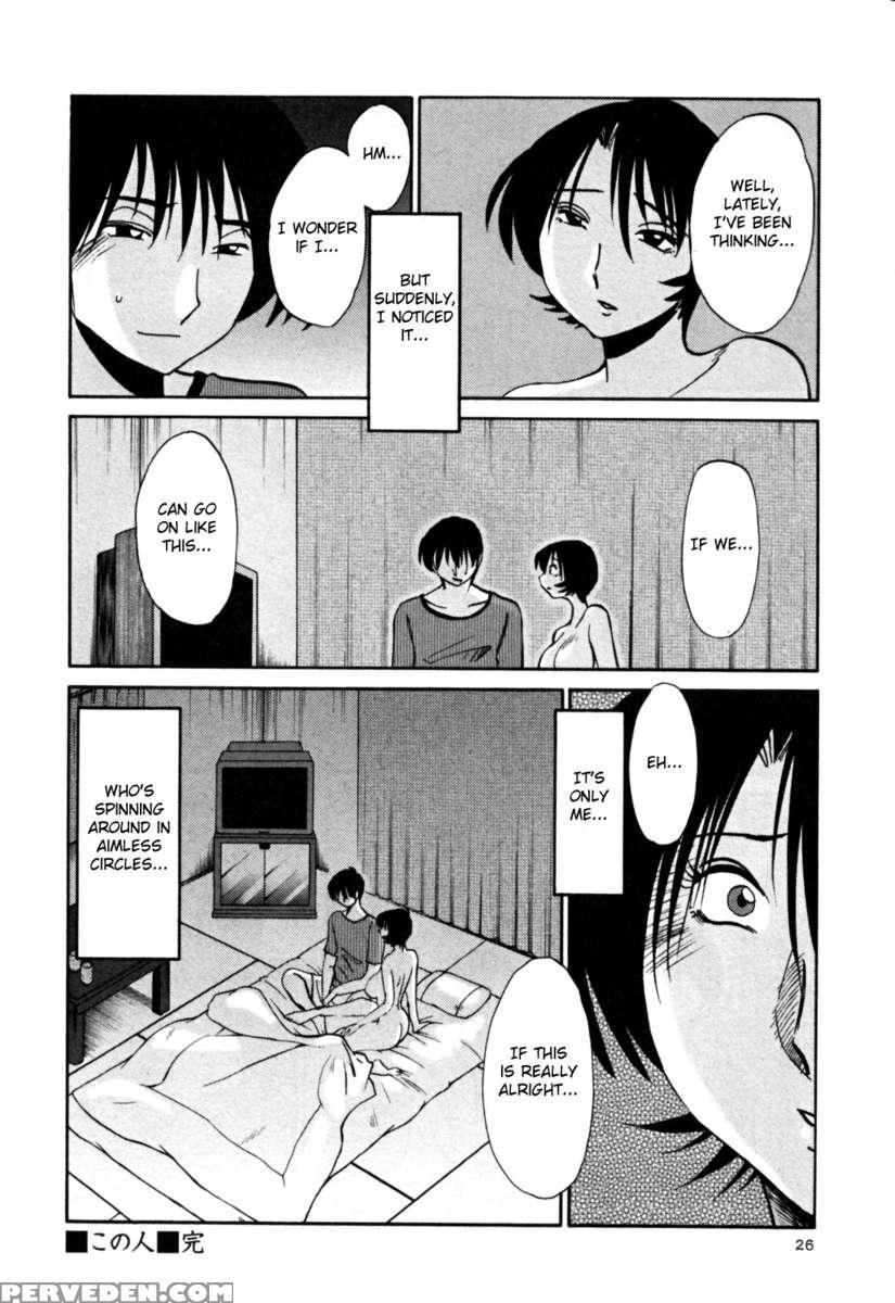 Naked Ring Finger Vol. 3 1