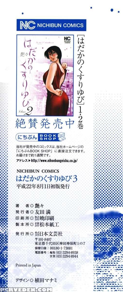 Naked Ring Finger Vol. 3 1