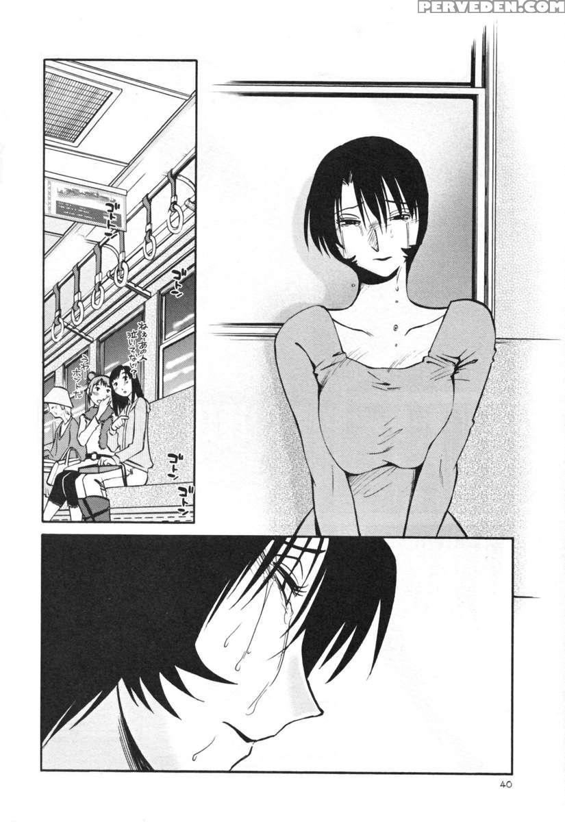 Naked Ring Finger Vol. 3 1