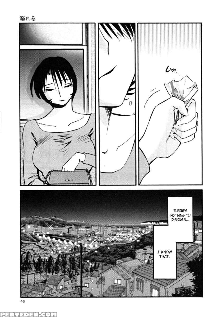 Naked Ring Finger Vol. 3 1
