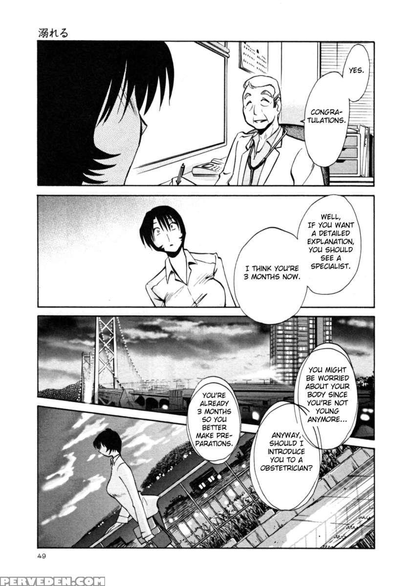 Naked Ring Finger Vol. 3 1
