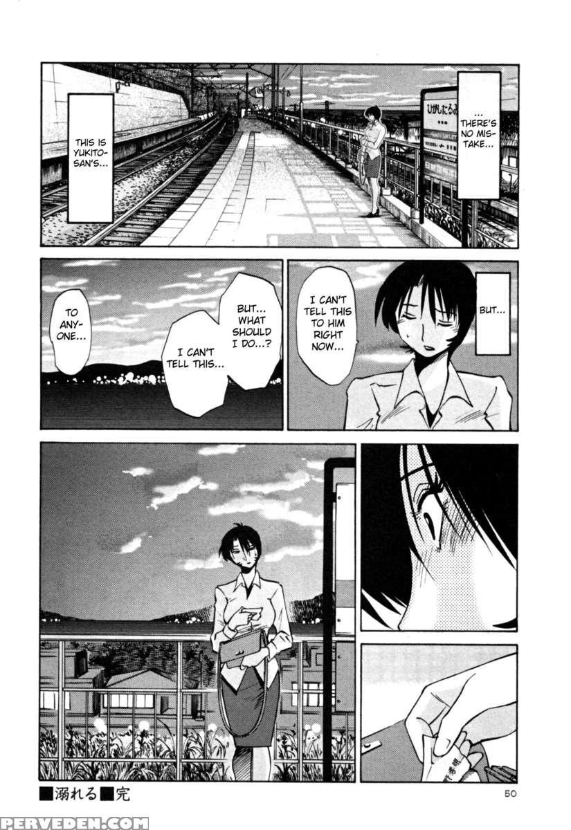 Naked Ring Finger Vol. 3 1