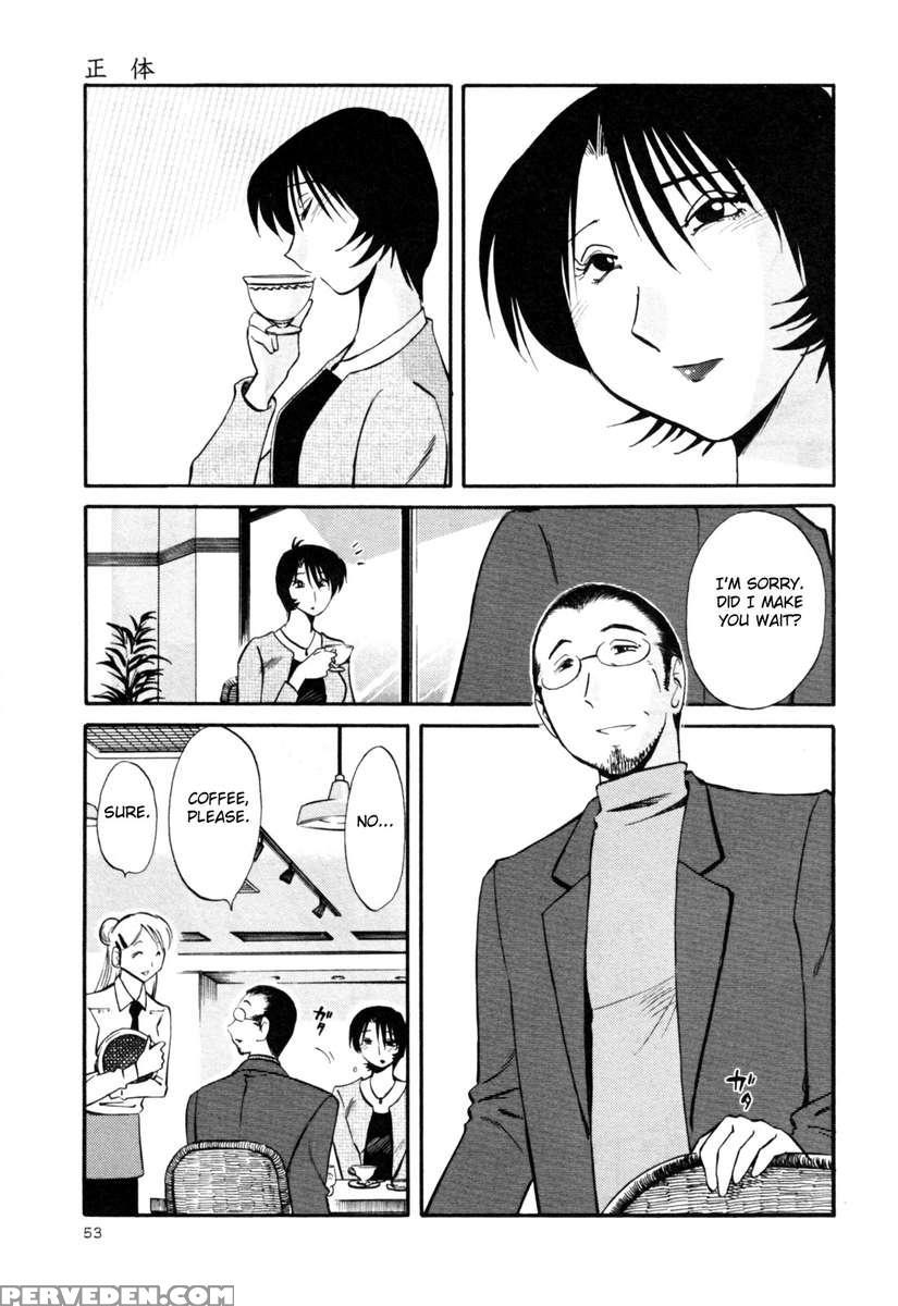 Naked Ring Finger Vol. 3 1
