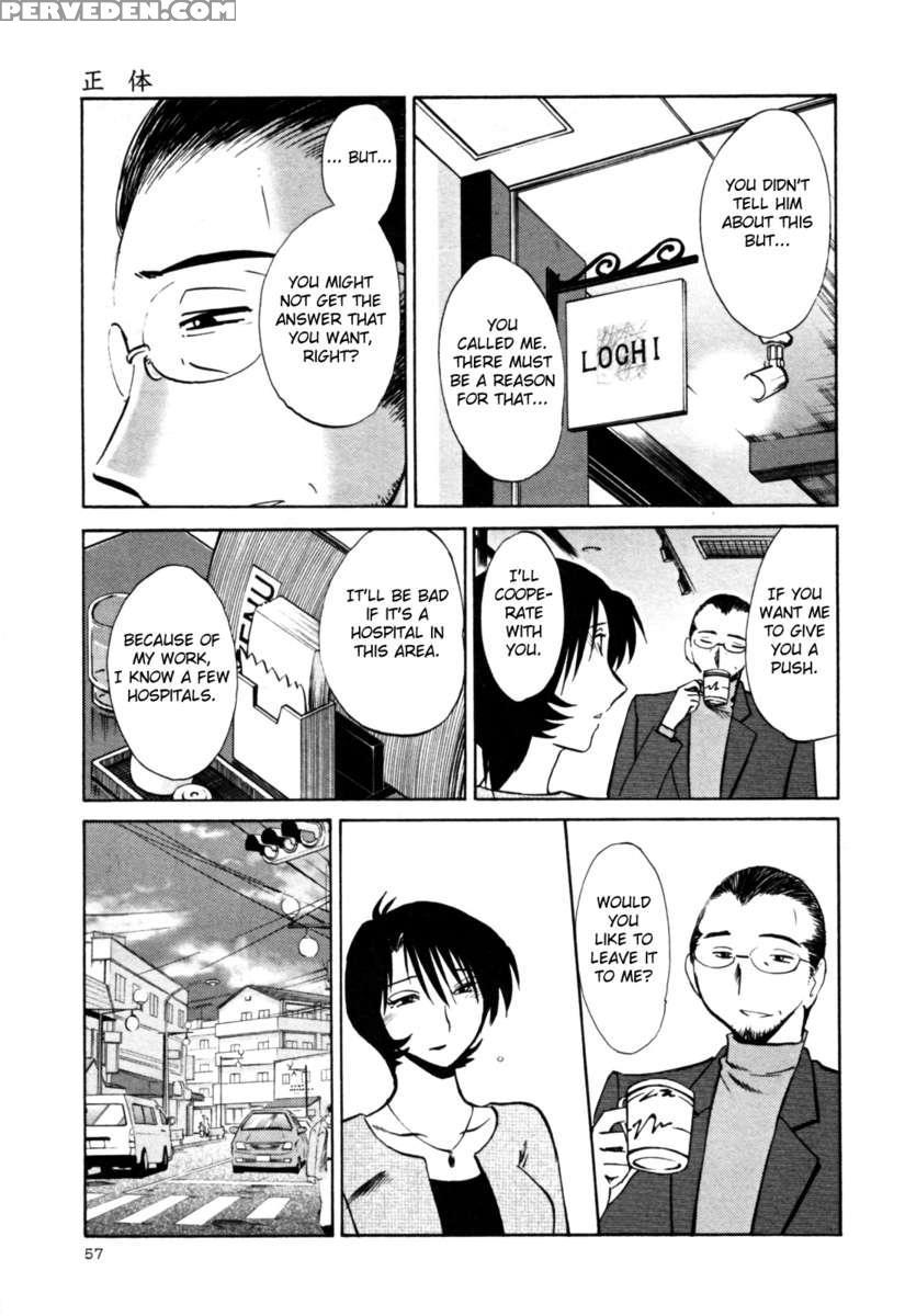 Naked Ring Finger Vol. 3 1