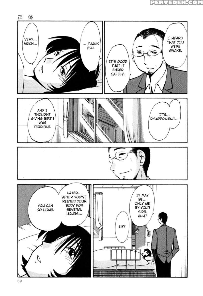 Naked Ring Finger Vol. 3 1