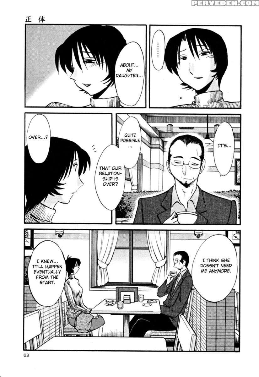 Naked Ring Finger Vol. 3 1