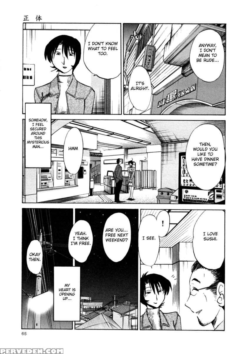 Naked Ring Finger Vol. 3 1