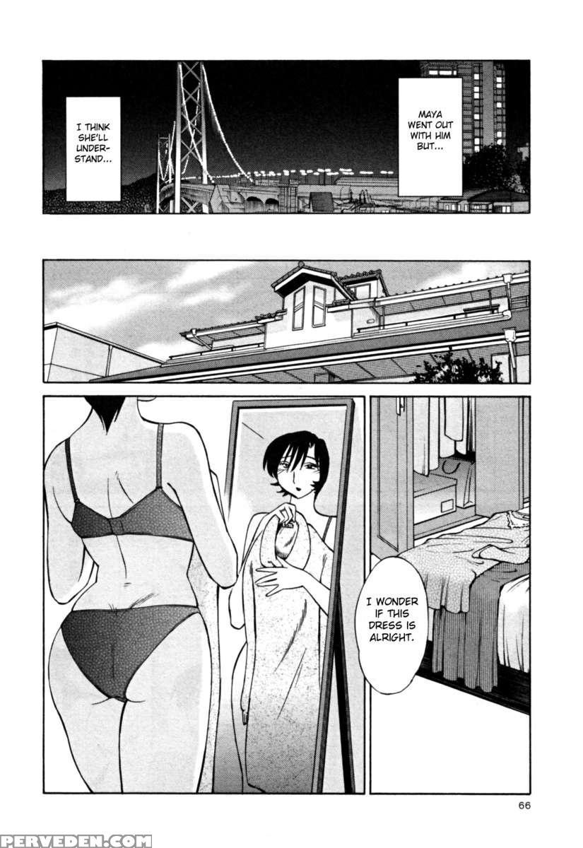 Naked Ring Finger Vol. 3 1
