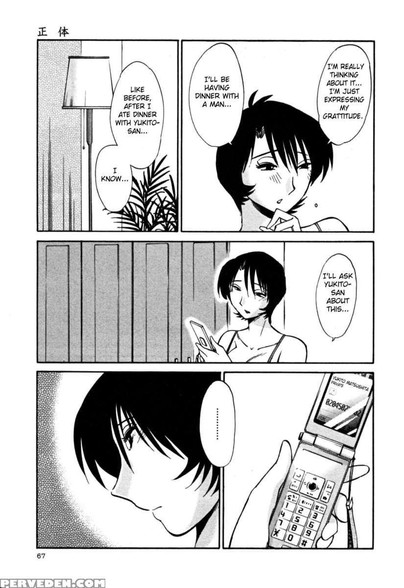 Naked Ring Finger Vol. 3 1