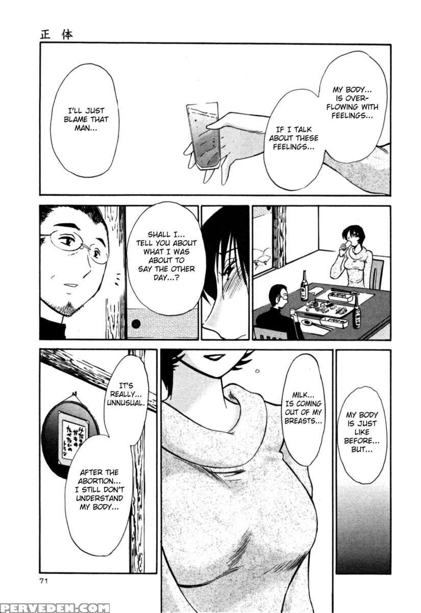 Naked Ring Finger Vol. 3 1