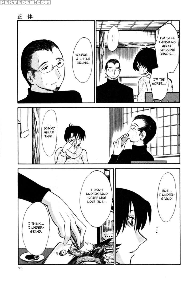 Naked Ring Finger Vol. 3 1