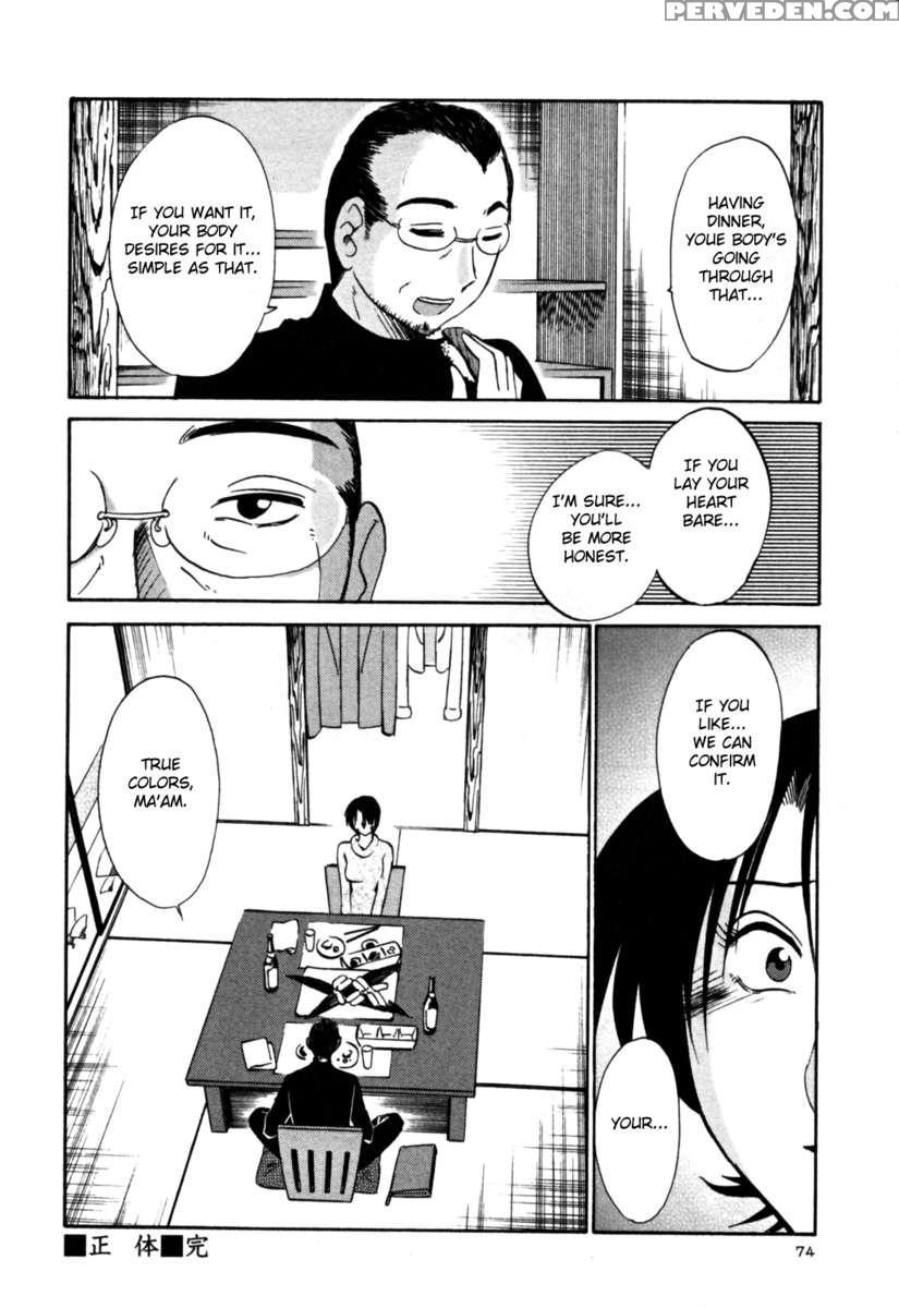 Naked Ring Finger Vol. 3 1