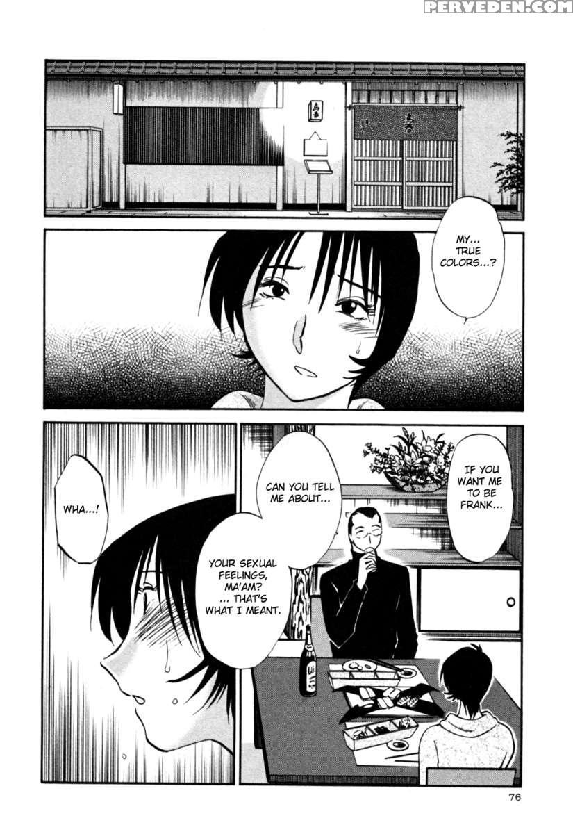 Naked Ring Finger Vol. 3 1