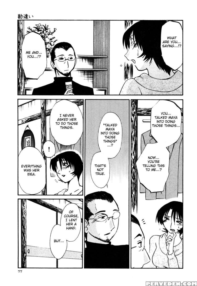 Naked Ring Finger Vol. 3 1