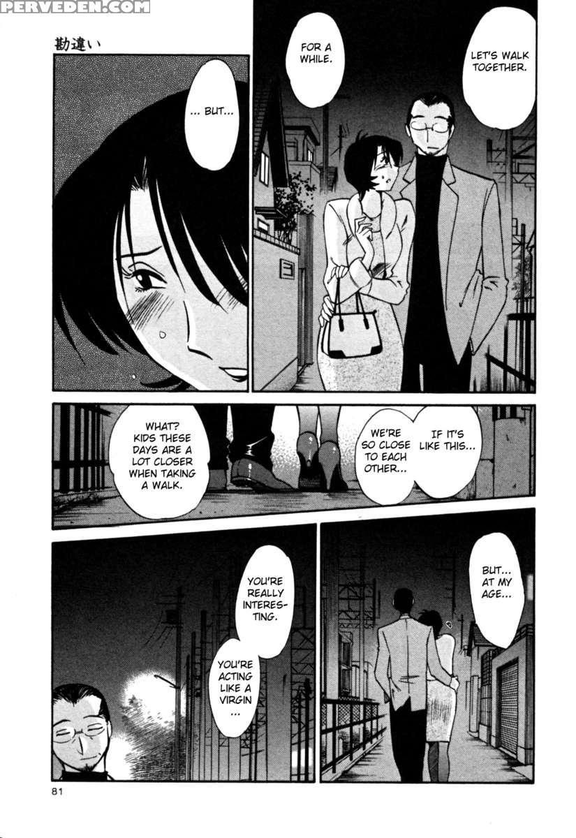 Naked Ring Finger Vol. 3 1