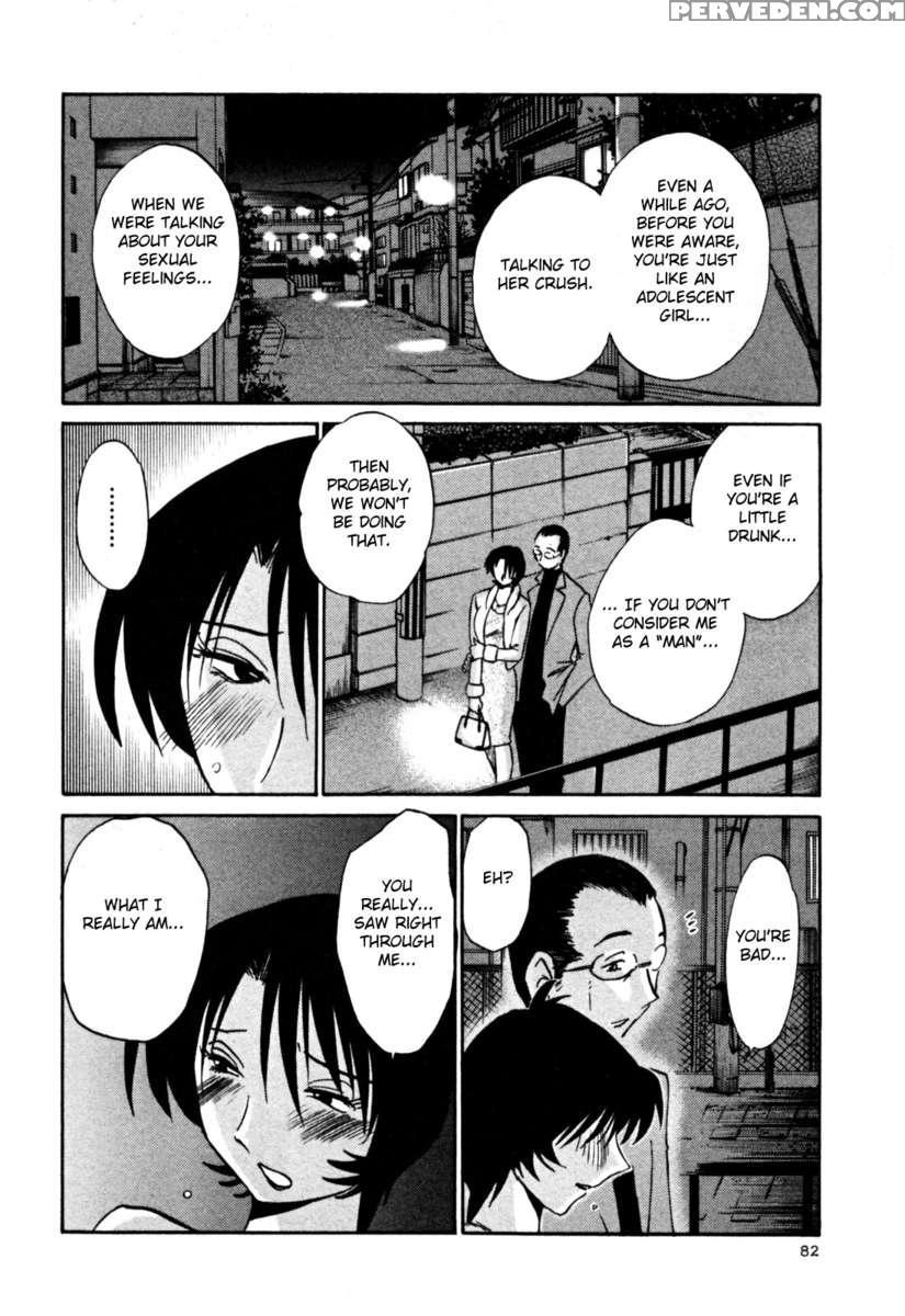Naked Ring Finger Vol. 3 1